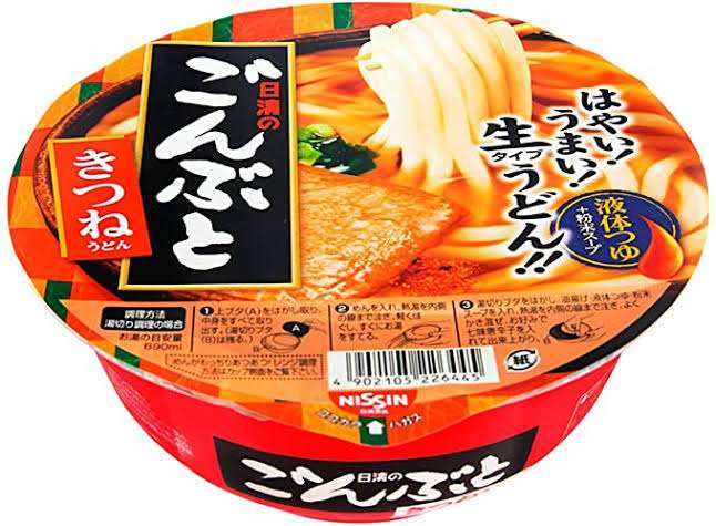 すでに販売終了してるこれを飲食したことあったらプラス