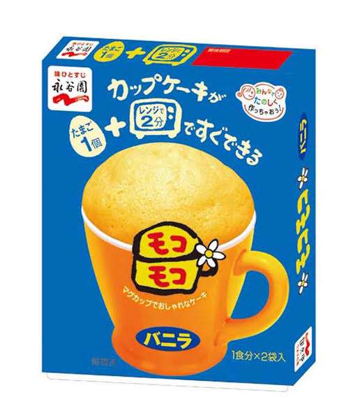 すでに販売終了してるこれを飲食したことあったらプラス