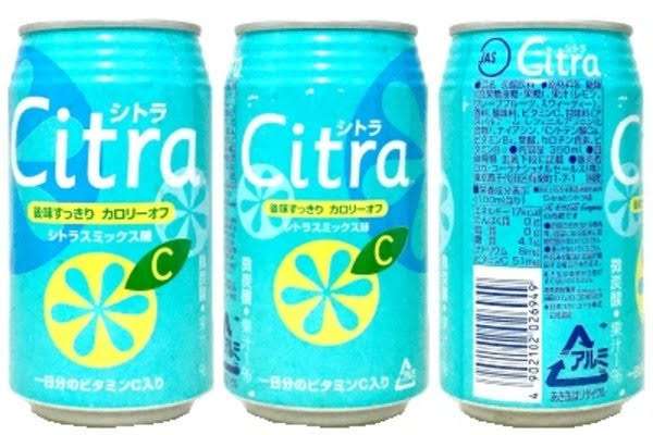 すでに販売終了してるこれを飲食したことあったらプラス