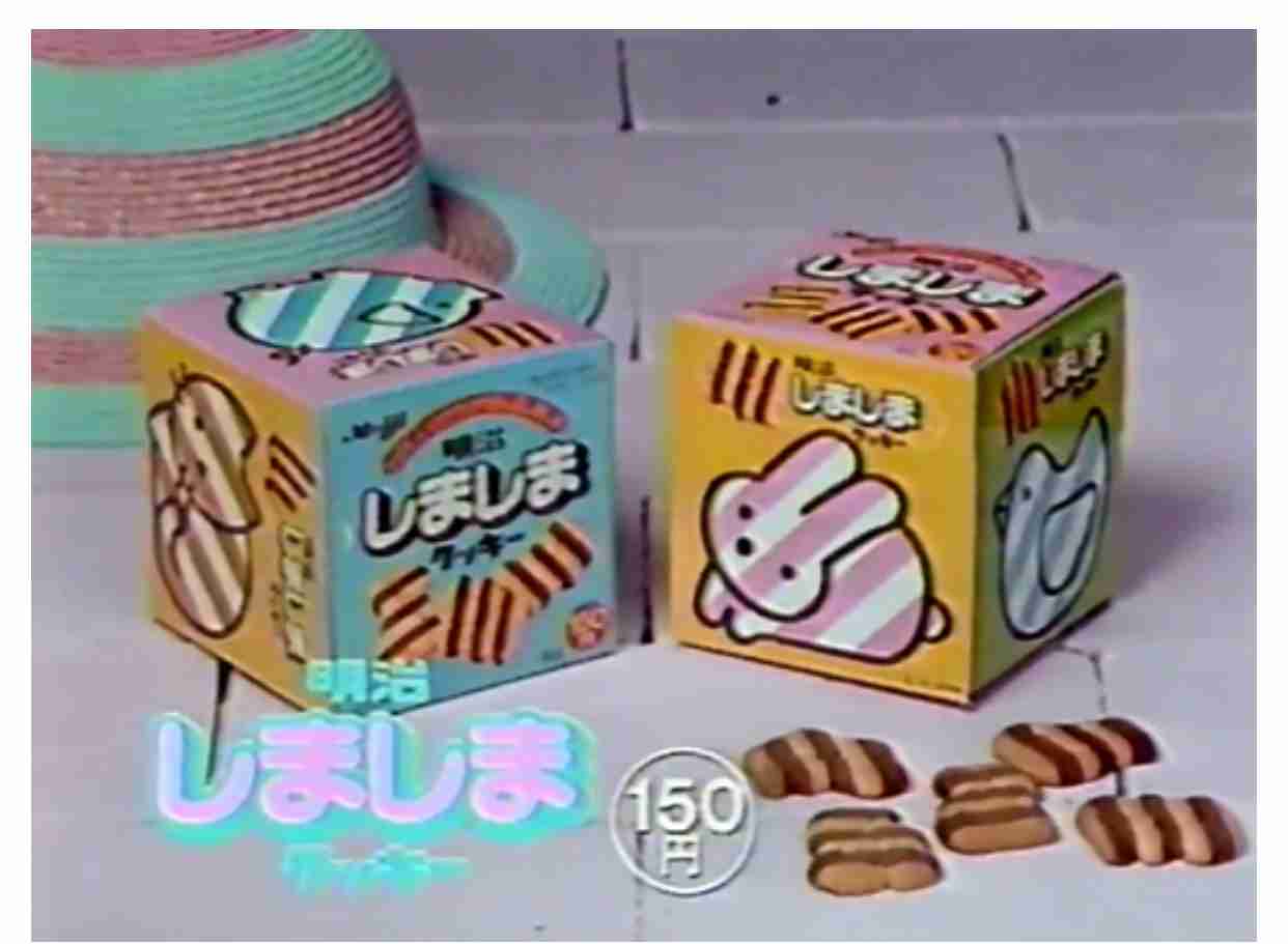 すでに販売終了してるこれを飲食したことあったらプラス