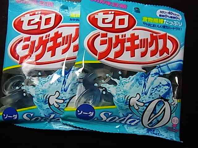 すでに販売終了してるこれを飲食したことあったらプラス