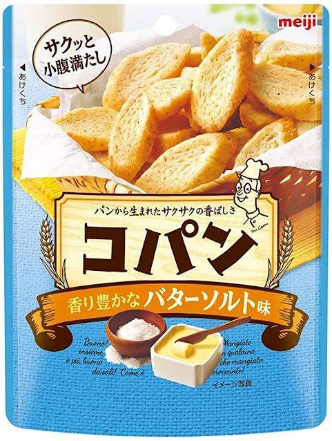 すでに販売終了してるこれを飲食したことあったらプラス