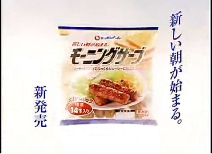すでに販売終了してるこれを飲食したことあったらプラス