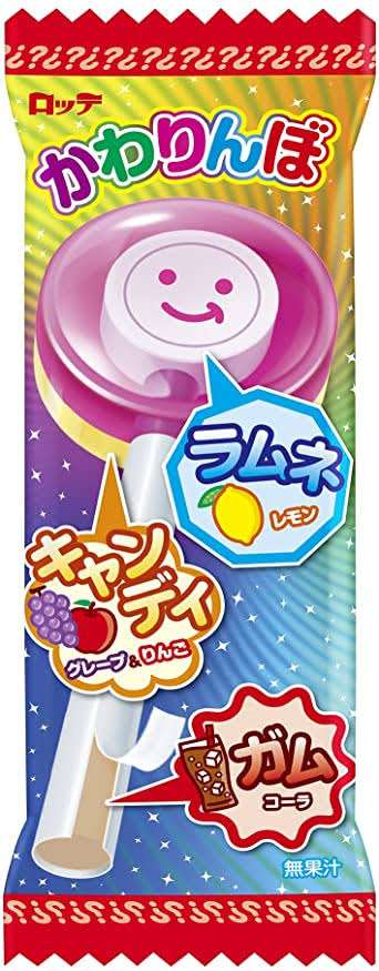 すでに販売終了してるこれを飲食したことあったらプラス