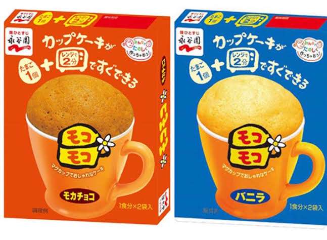 すでに販売終了してるこれを飲食したことあったらプラス