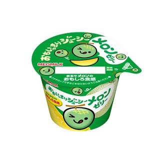 すでに販売終了してるこれを飲食したことあったらプラス
