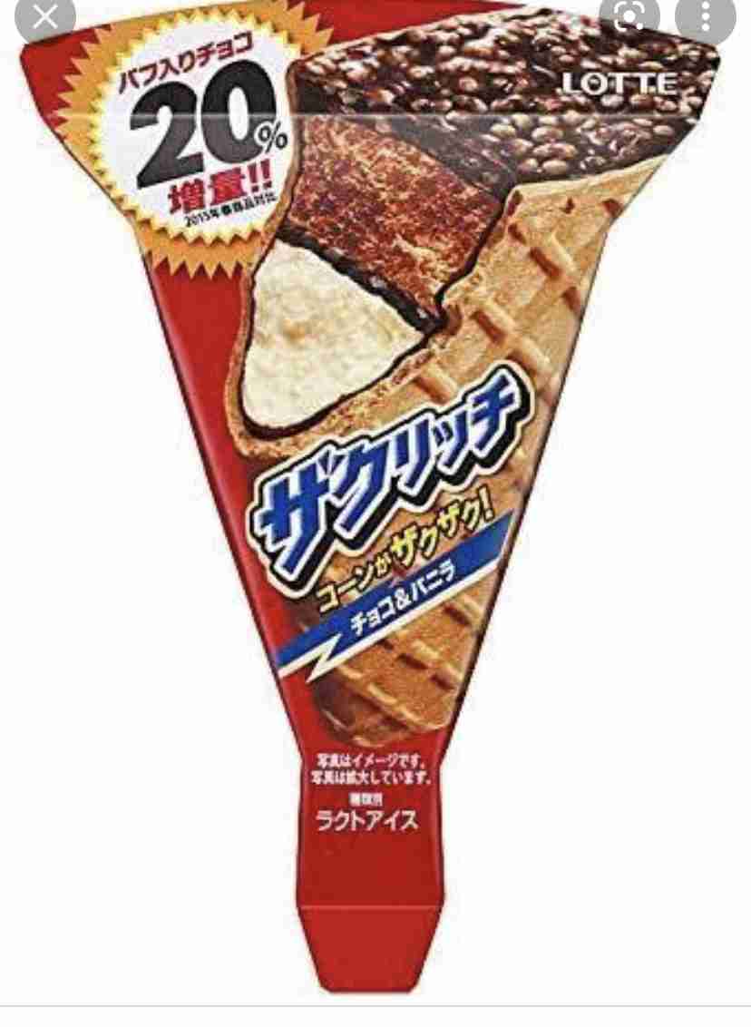 すでに販売終了してるこれを飲食したことあったらプラス