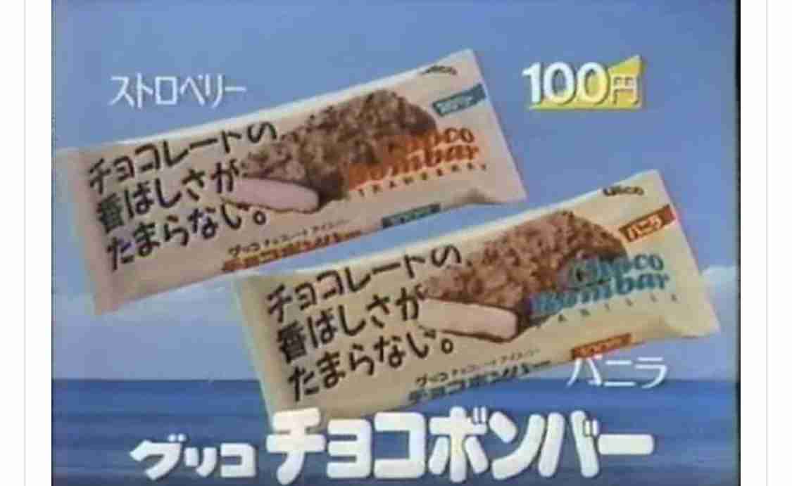 すでに販売終了してるこれを飲食したことあったらプラス
