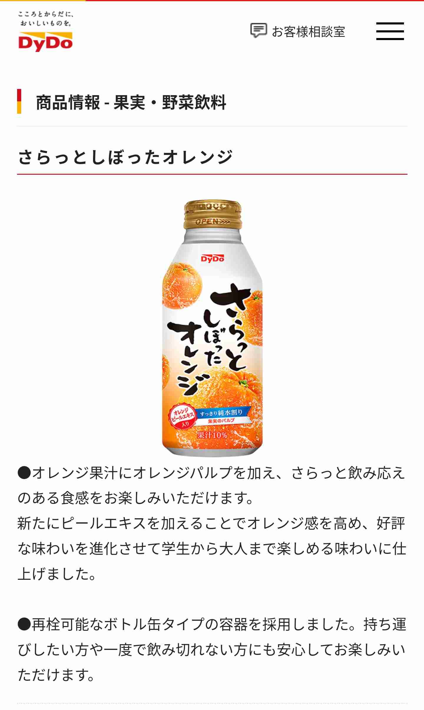 すでに販売終了してるこれを飲食したことあったらプラス