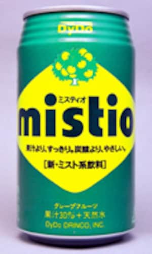 すでに販売終了してるこれを飲食したことあったらプラス
