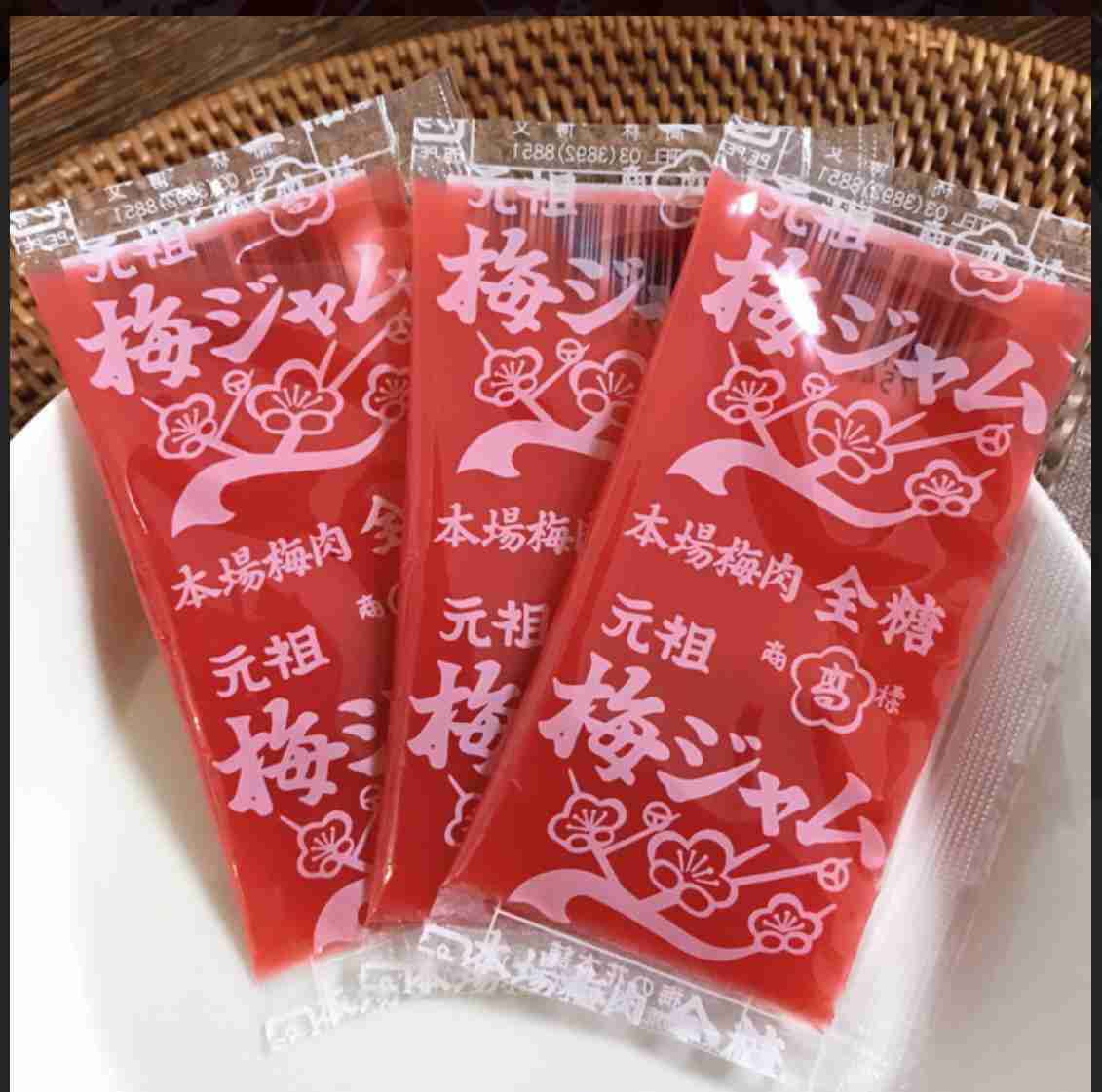 すでに販売終了してるこれを飲食したことあったらプラス