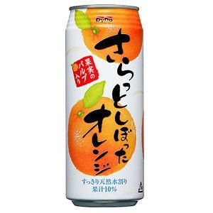 すでに販売終了してるこれを飲食したことあったらプラス