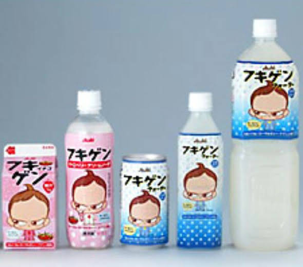 すでに販売終了してるこれを飲食したことあったらプラス