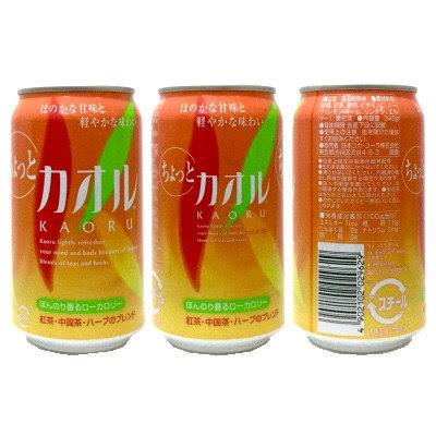 すでに販売終了してるこれを飲食したことあったらプラス