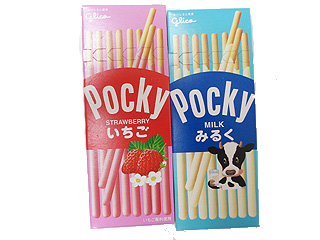 すでに販売終了してるこれを飲食したことあったらプラス