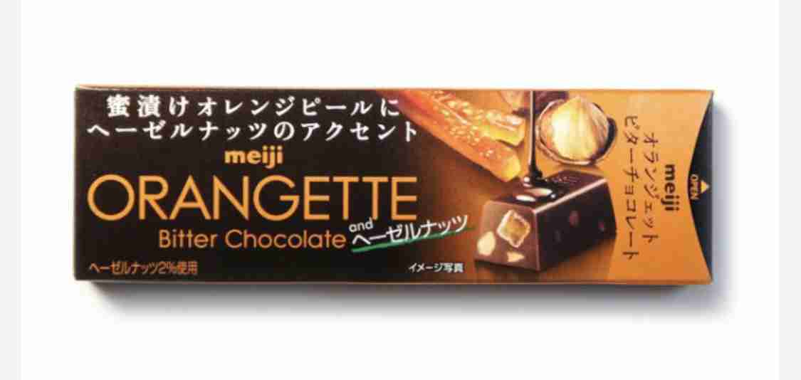 すでに販売終了してるこれを飲食したことあったらプラス