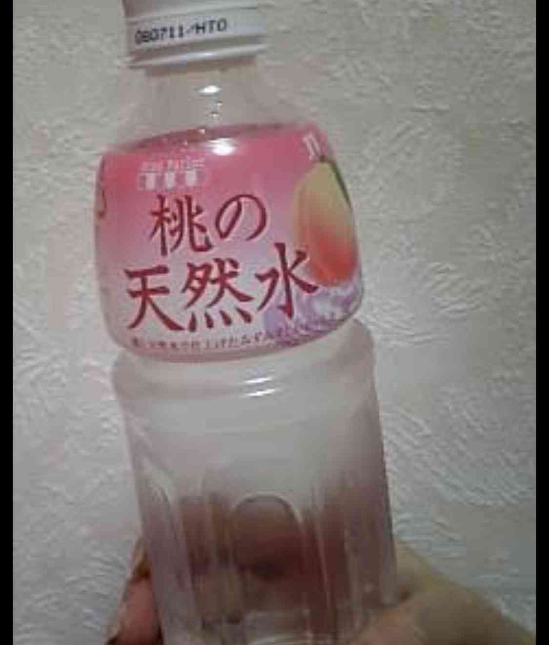 すでに販売終了してるこれを飲食したことあったらプラス