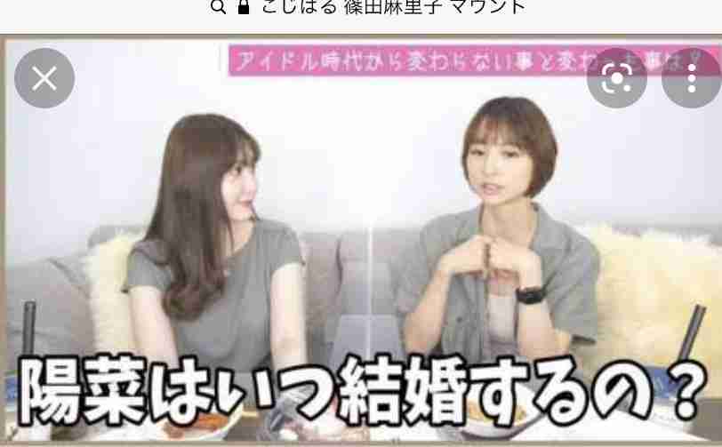 小嶋陽菜、春色ドレス＆背中全開ショットに絶賛の嵐「ウルトラきれい」「美しさの限界突破」