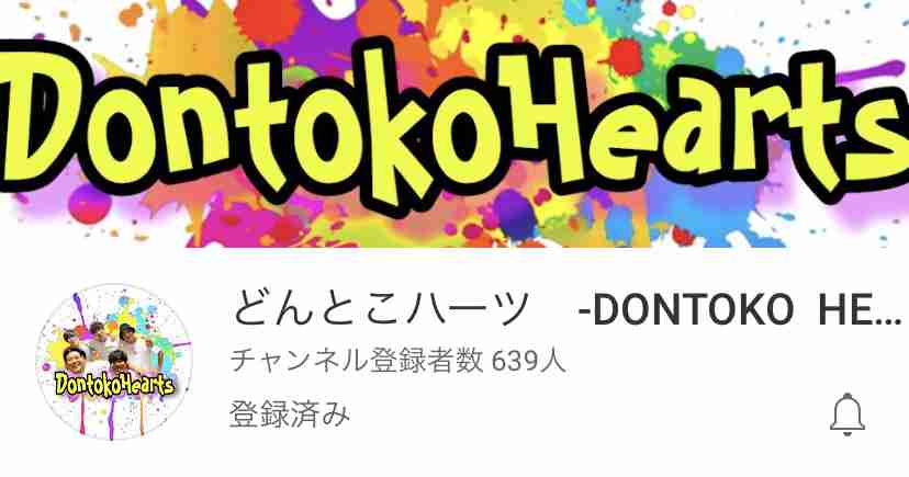 登録者数50万人以下のお気に入りYouTubeチャンネル。
