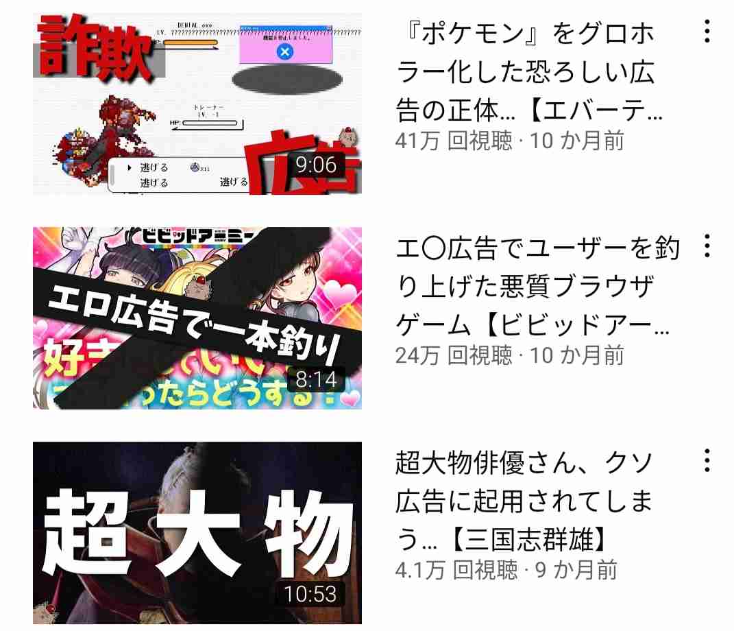 登録者数50万人以下のお気に入りYouTubeチャンネル。