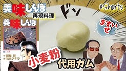 登録者数50万人以下のお気に入りYouTubeチャンネル。