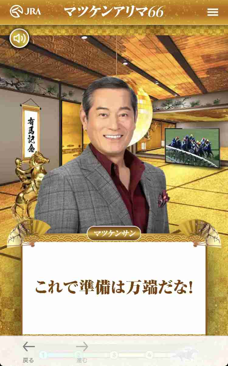 黄金比と白銀比について