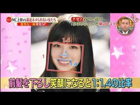 黄金比と白銀比について