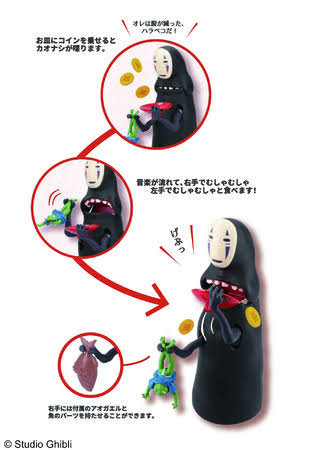 いろんな貯金箱が見たい