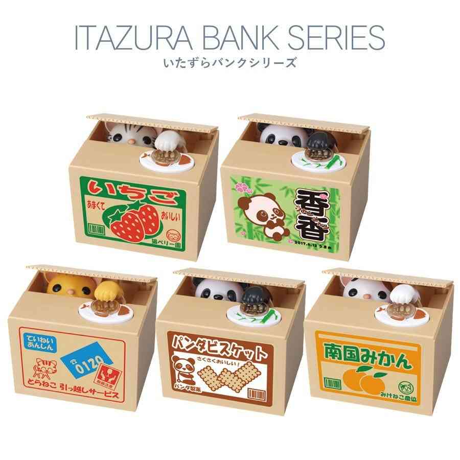 いろんな貯金箱が見たい