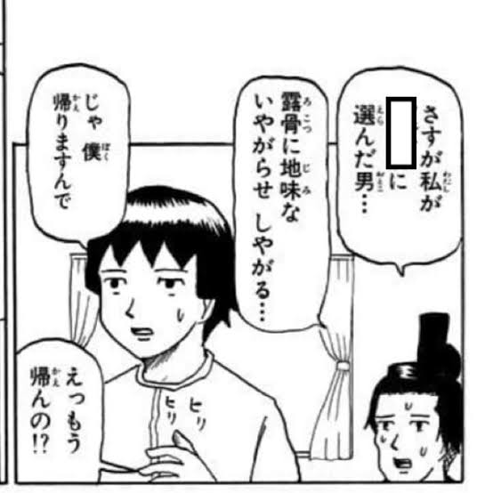 【大喜利】空欄を埋めてください