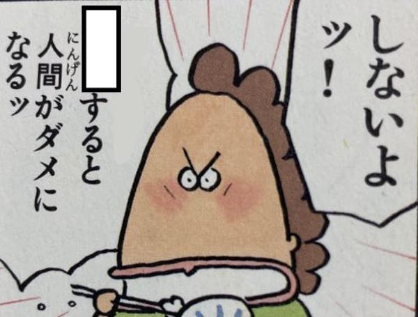 【大喜利】空欄を埋めてください