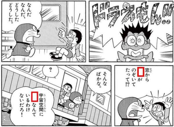 【大喜利】空欄を埋めてください
