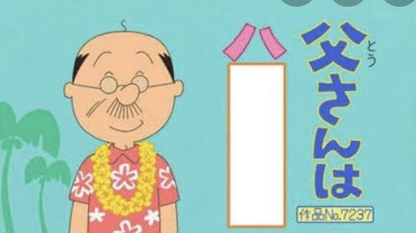 【大喜利】空欄を埋めてください