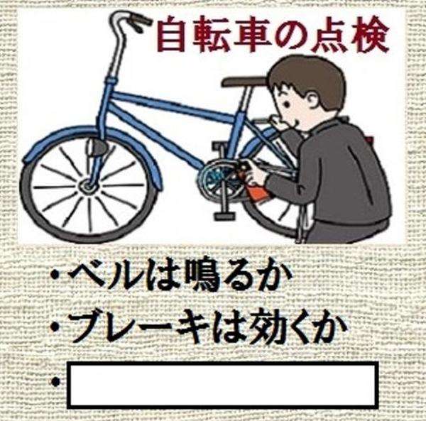 【大喜利】空欄を埋めてください
