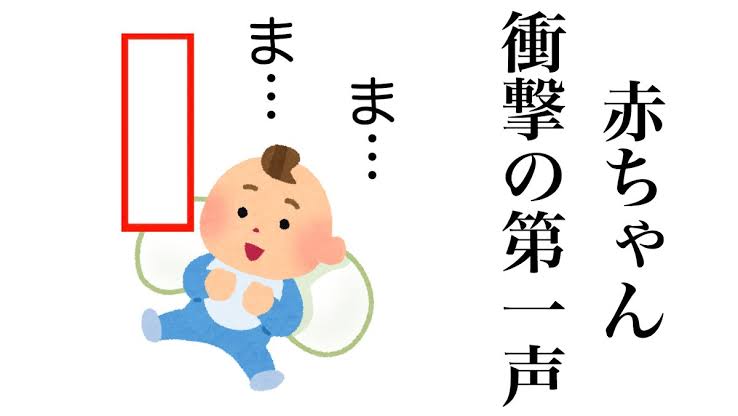 【大喜利】空欄を埋めてください