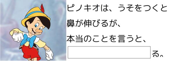 【大喜利】空欄を埋めてください