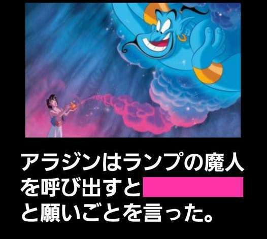 【大喜利】空欄を埋めてください