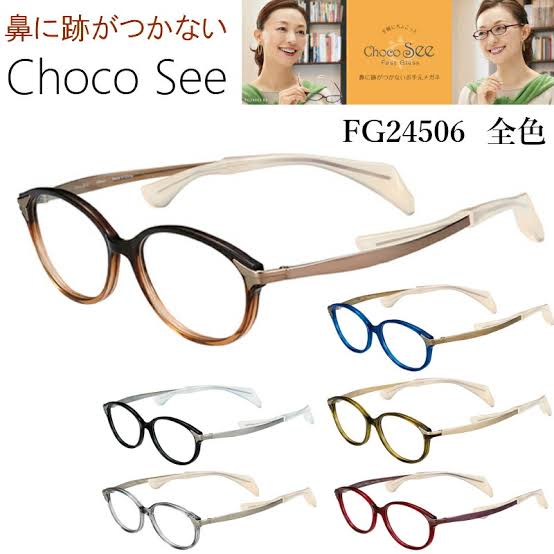 あなたの眼鏡見せてください！