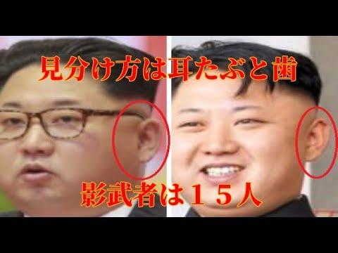 北朝鮮から弾道ミサイルの可能性があるものが発射された－海保