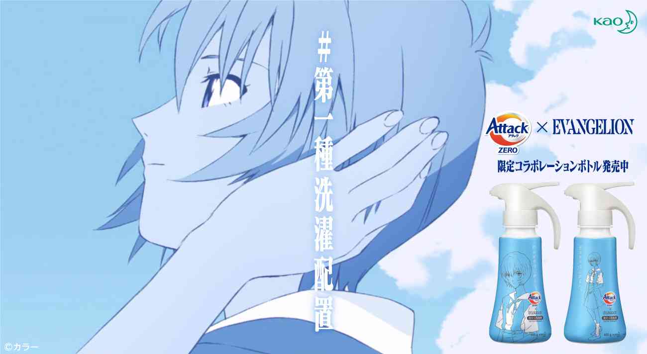 【アニメ・漫画】色んな作品のグッズやコラボ用イラストが見たい