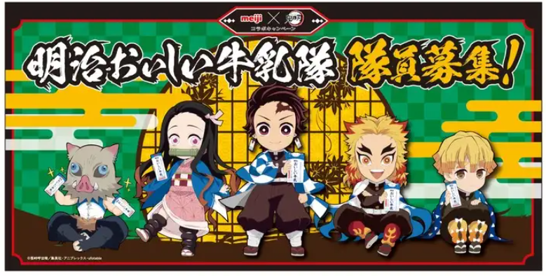 【アニメ・漫画】色んな作品のグッズやコラボ用イラストが見たい