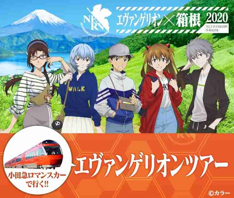 【アニメ・漫画】色んな作品のグッズやコラボ用イラストが見たい