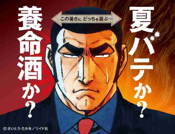 【アニメ・漫画】色んな作品のグッズやコラボ用イラストが見たい