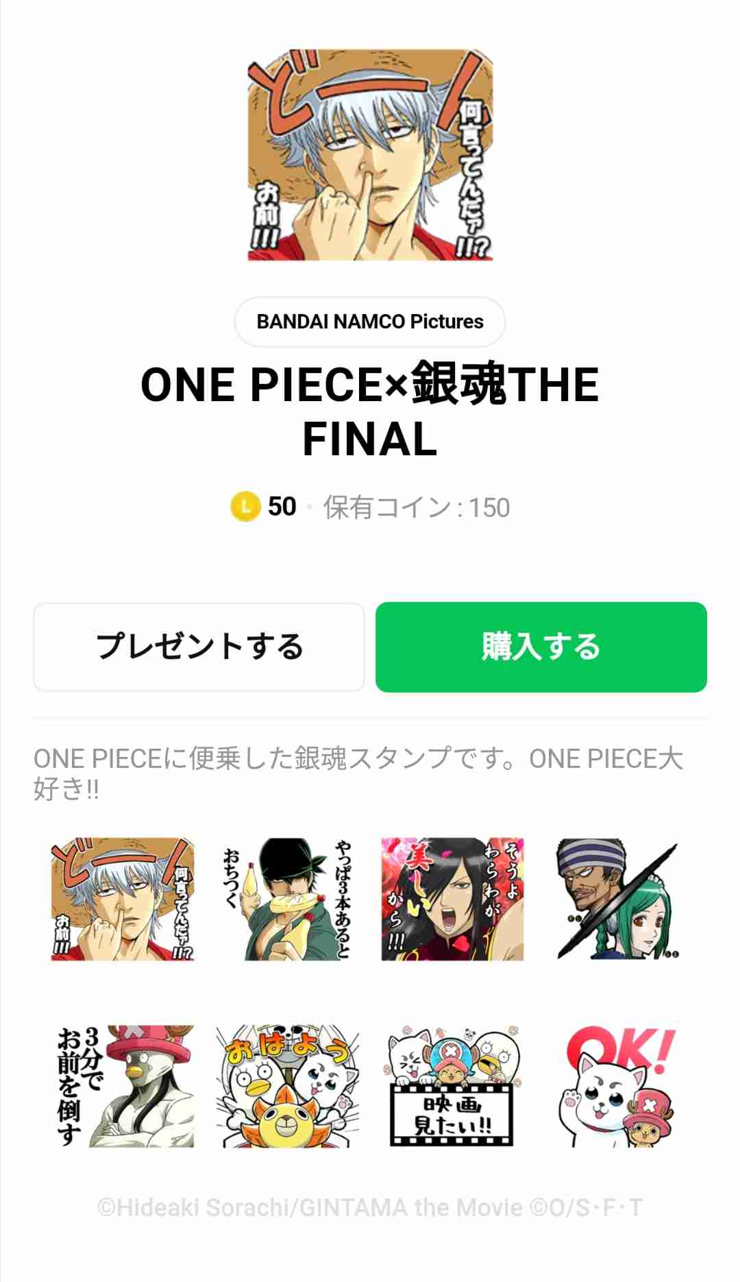 【アニメ・漫画】色んな作品のグッズやコラボ用イラストが見たい