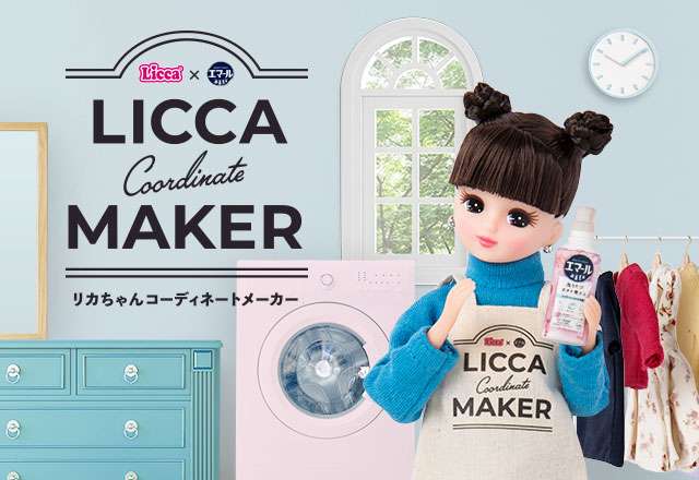 【アニメ・漫画】色んな作品のグッズやコラボ用イラストが見たい