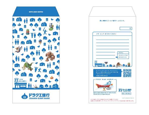 【アニメ・漫画】色んな作品のグッズやコラボ用イラストが見たい