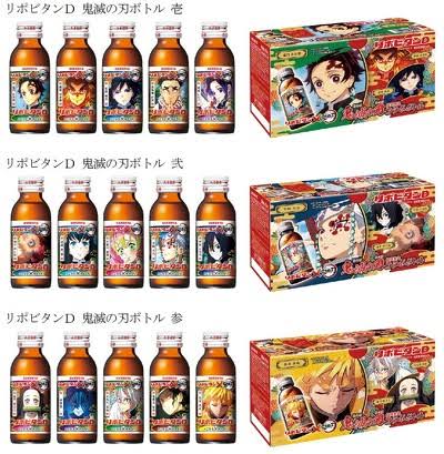 【アニメ・漫画】色んな作品のグッズやコラボ用イラストが見たい