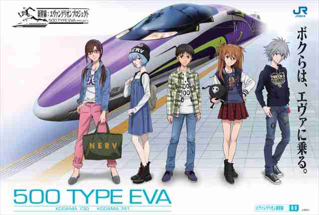 【アニメ・漫画】色んな作品のグッズやコラボ用イラストが見たい