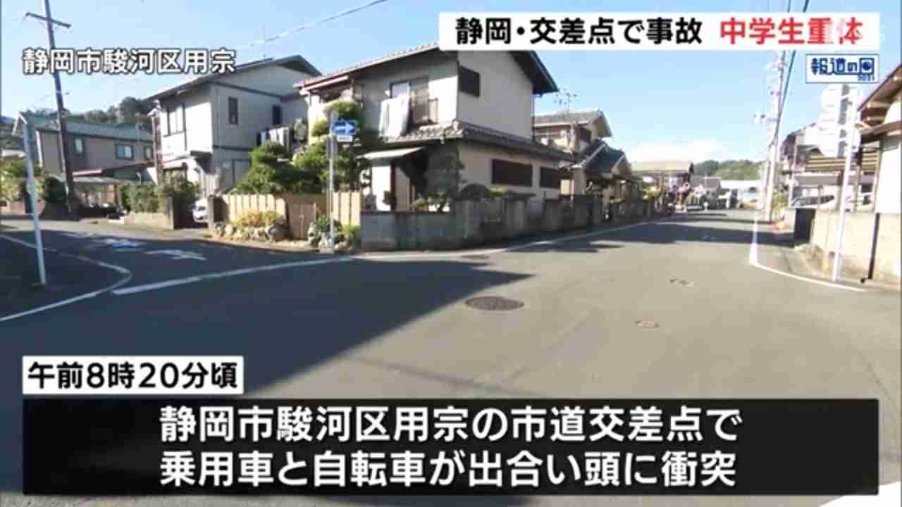 男子中学生が意識不明の重体 名古屋市緑区で衝突事故