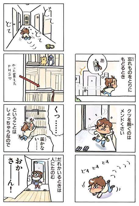 物忘れエピソード★上級者編★part4